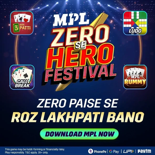 Mpl Rummy